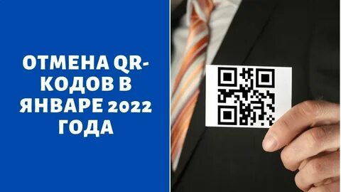 2022 год код
