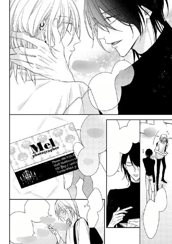 Манга цветок моей печали поцелуй. Парк в манге. Манга звук треск. Топ манга романтика плохой мон. Яой аудио пьеса.