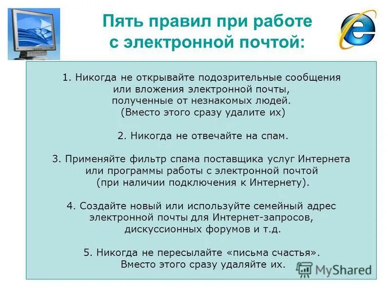 Схема взаимодействия модулей информационной системы. Красная книга пермского края книга. Информационная основа. Управление социальными проектами. Модульное обучение пример.