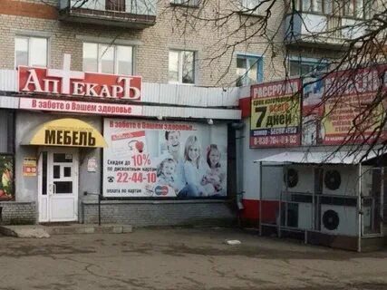 Главснаб дзержинск