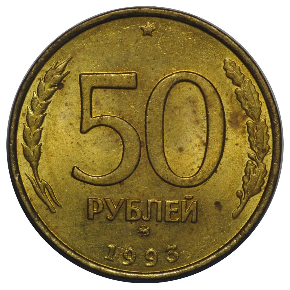 Монета представляет собой