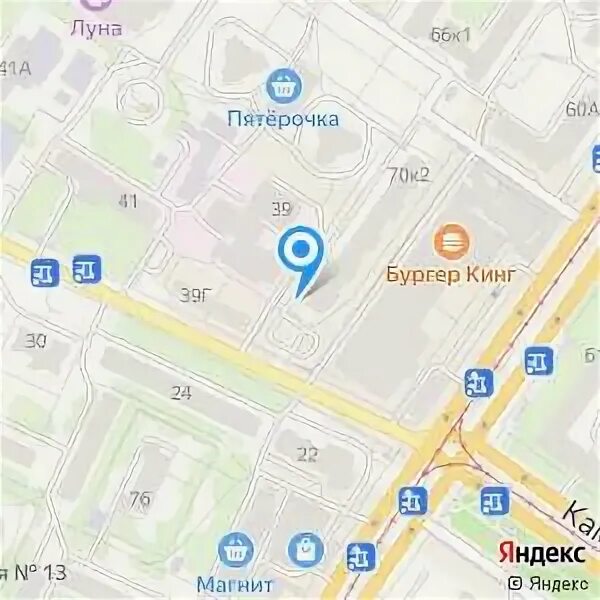 Травмпункт ульяновск ефремова