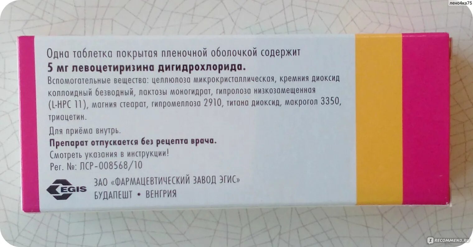 Супрастин таблетки от аллергии для детей. Средство от аллергии супрастинекс. Супрастинекс таблетки.