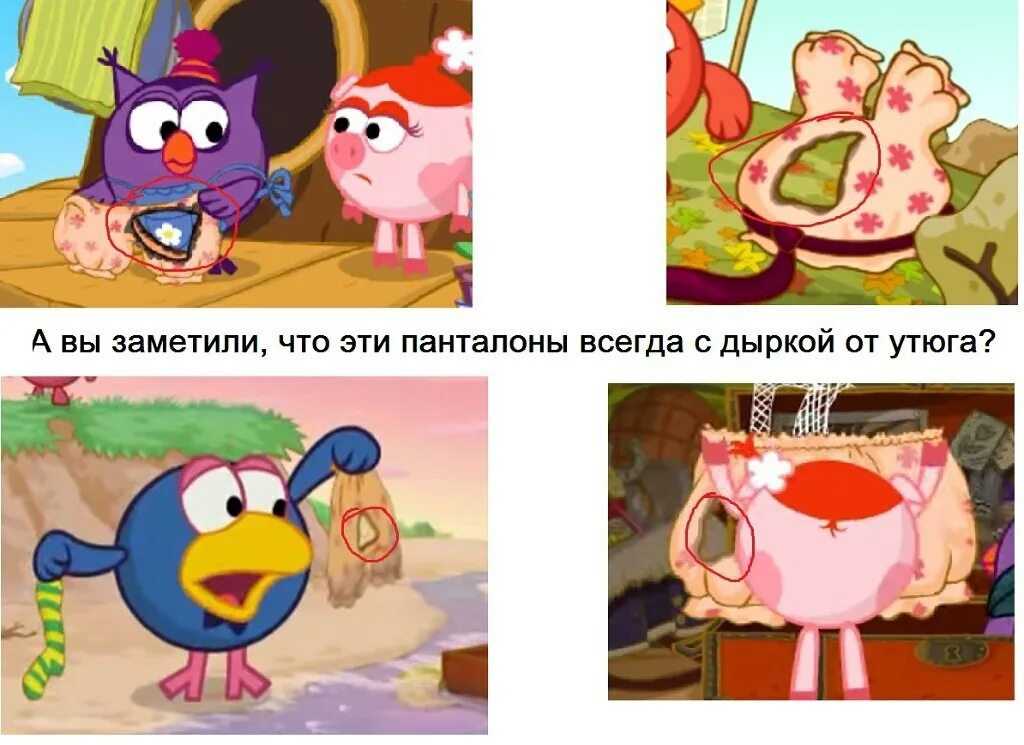 Мем смешариков смотришь. Смешарики мемы про школу. прикольные мемасики со смешариками. мемы про карантин смешарики. мемасики смешные для детей.
