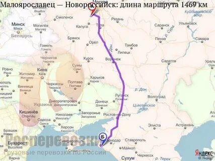 Самара новороссийск