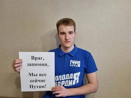 Запомнить враг