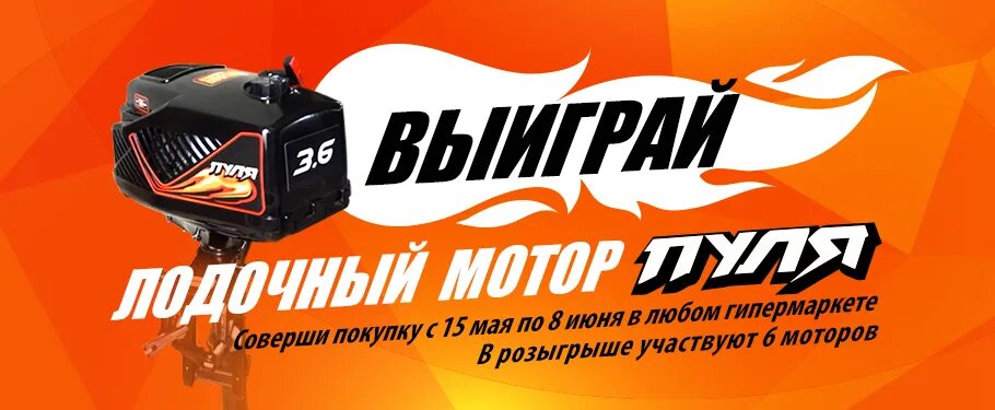 Лодочный мотор пуля 3.5. Лодочный мотор пуля 5м. Лодочный мотор пуля 5. Лодочный мотор пуля 9.9. Лодочный мотор пуля купить