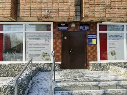 Паспортный стол кировскому казань