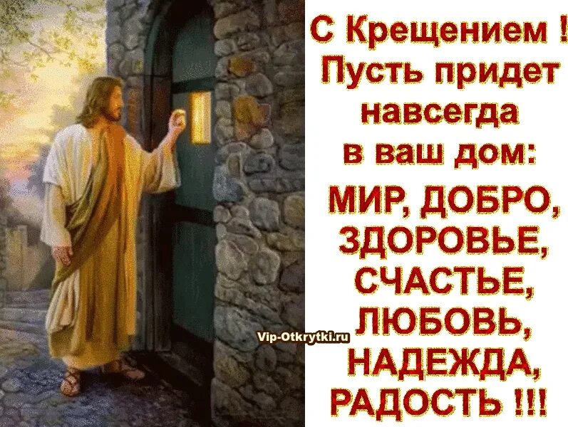 Приходить в мир с добром
