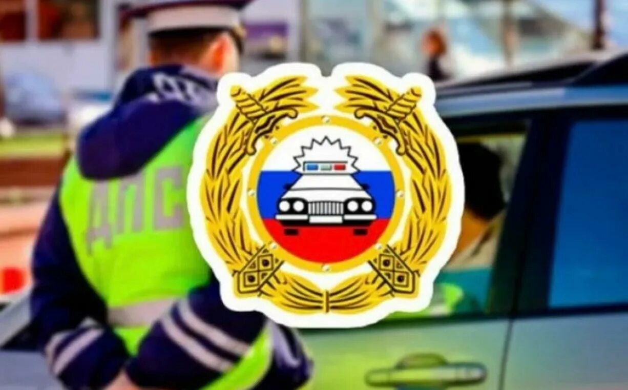 Патрульный авто дпс. Значок гаи. Дпс логотип. Гаишник. Машина дпс.