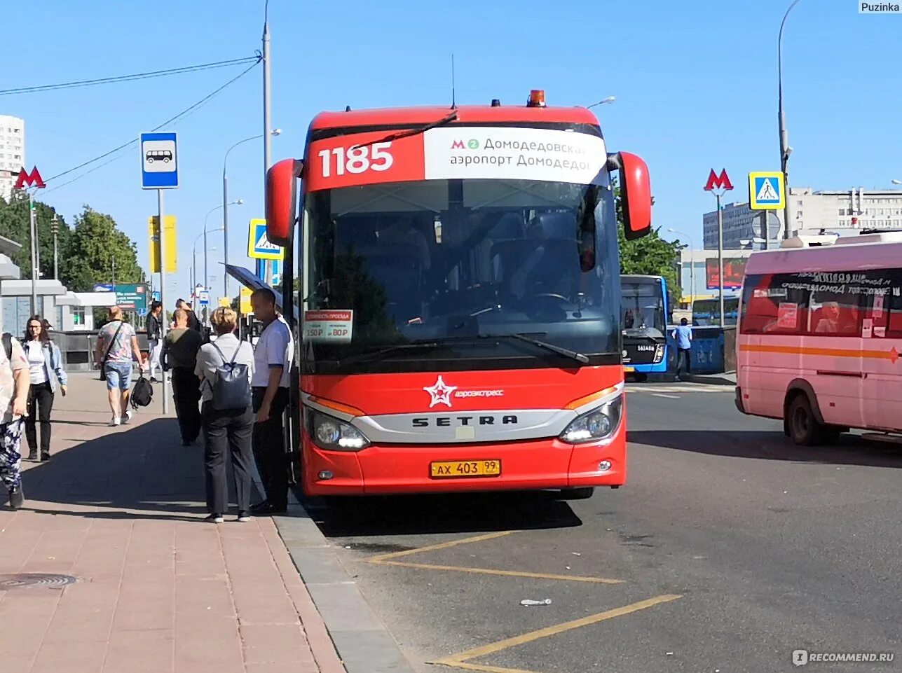 Экспресс автобус до домодедово. Автобус москва. экспресс-автобус аэропорт домодедово. экспресс.