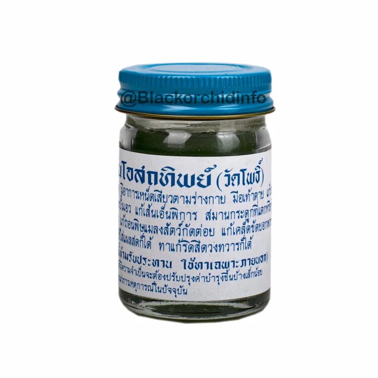 OSOTIP тайский бальзам. Бальзам для тела, традиционный тайский, Osotthip, красный, 50 гр.. Таиландский бальзам зеленый. Зеленый бальзам из Тайланда. Купить зеленый бальзам