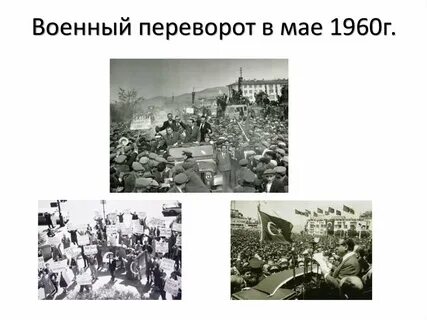 Переворот в военном деле 7 класс