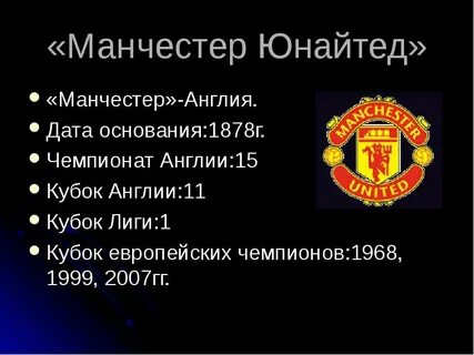 Дата основания англии