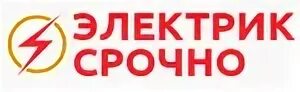 Монтаж слаботочных систем. Два электрика. Электромонтер. Компания электрика москвы. Москва монтаж электрики компания системные решения.