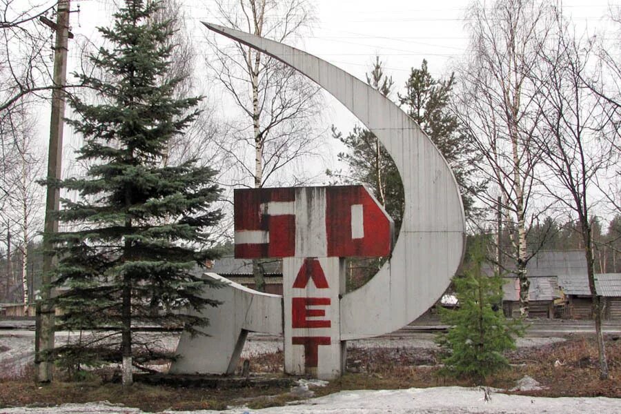 Нея картинки. Памятники в городе нея Костромская область. Достопримечательности неи Костромской области. Стелла города нея Костромская область. Город нея памятники.