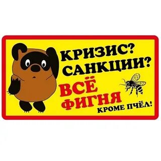 Кроме пчел