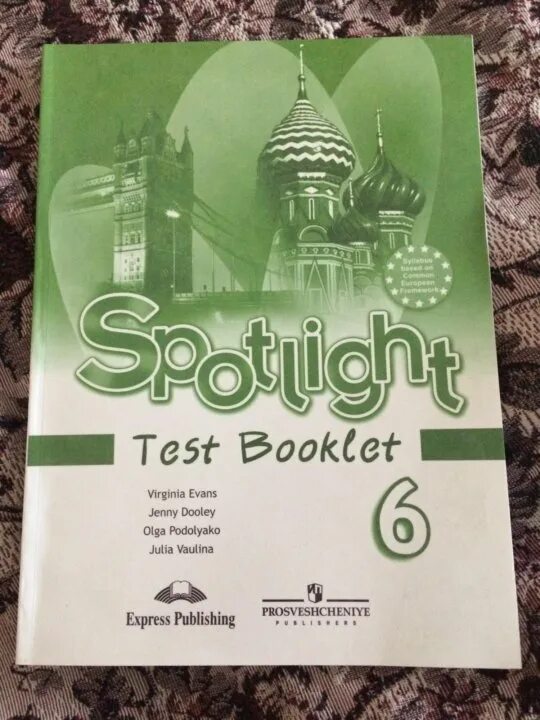 Spotlight 4 test booklet английский