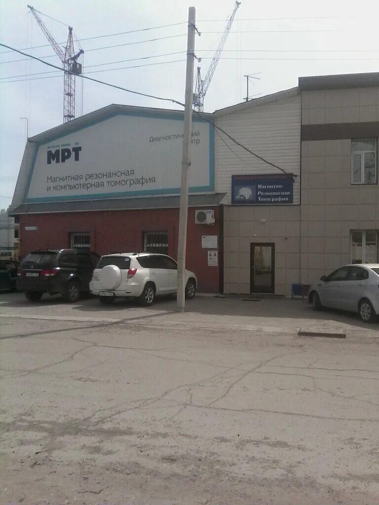 мрт барнаул бульвар 9. кемерово улица чкалова 5а. мрт барнаул бульвар 9 января. мибс барнаул. мрт малотобольская барнаул.