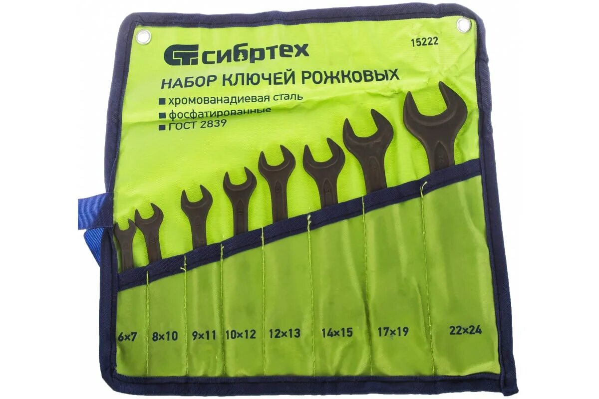 Набор ключей гаечных двуст. Набор ключей комбинированных (12шт. Набор ключей сибртех 15222. Сибртех 15220 /. Набор ключей рожк.