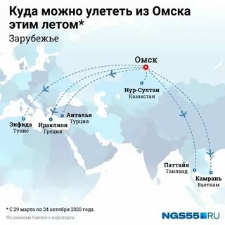 Когда можно будет улететь из москвы