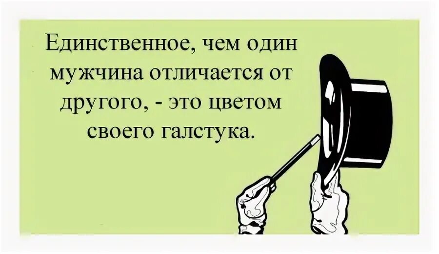 Сем интересуемся