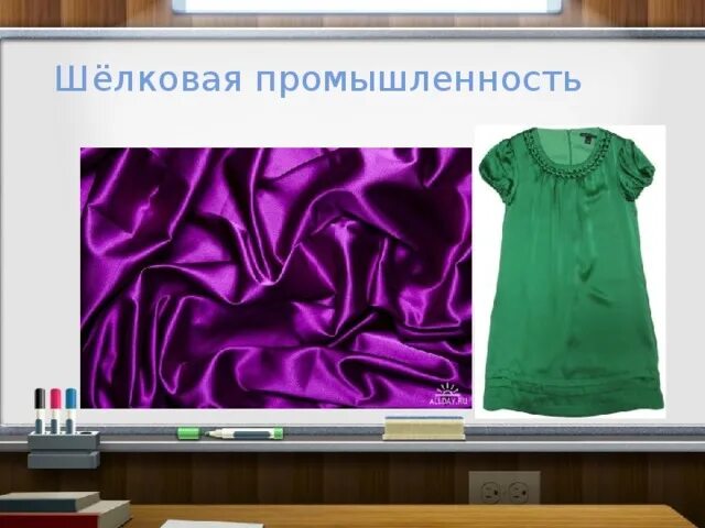 Тутовый шелкопряд шелководство. Текстильное производство. Тутовый шелкопряд ткань. Производство шелка. Шелковая промышленность.