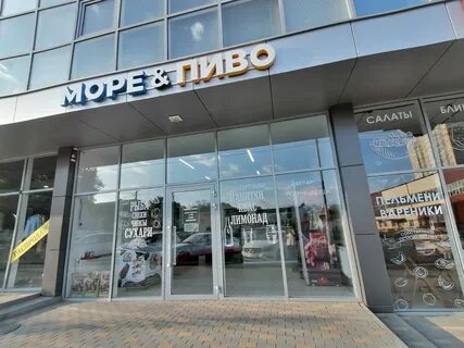 Позвонить в новороссийск
