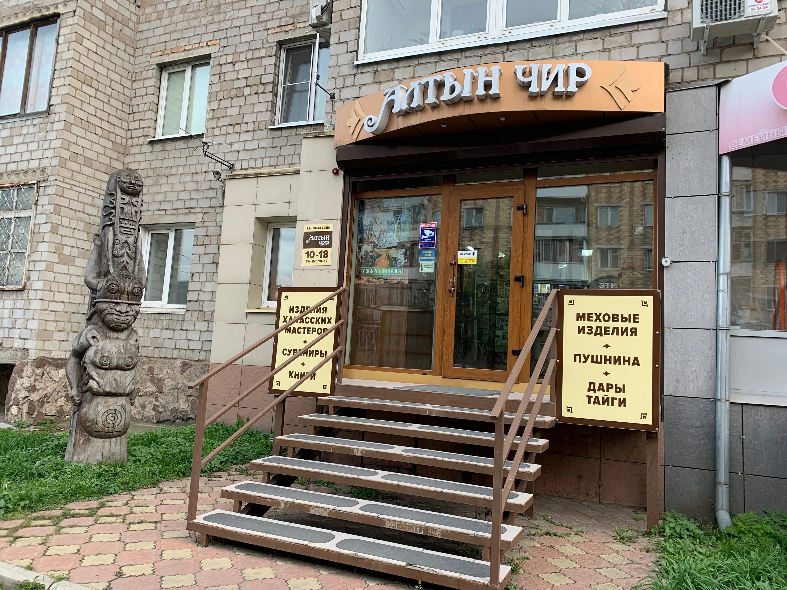 Абакан где сдать. Абакан ул торосова 14. Абакан где сдать. Республика хакасия, абакан, ул. Абакан маршала жукова буржуй.