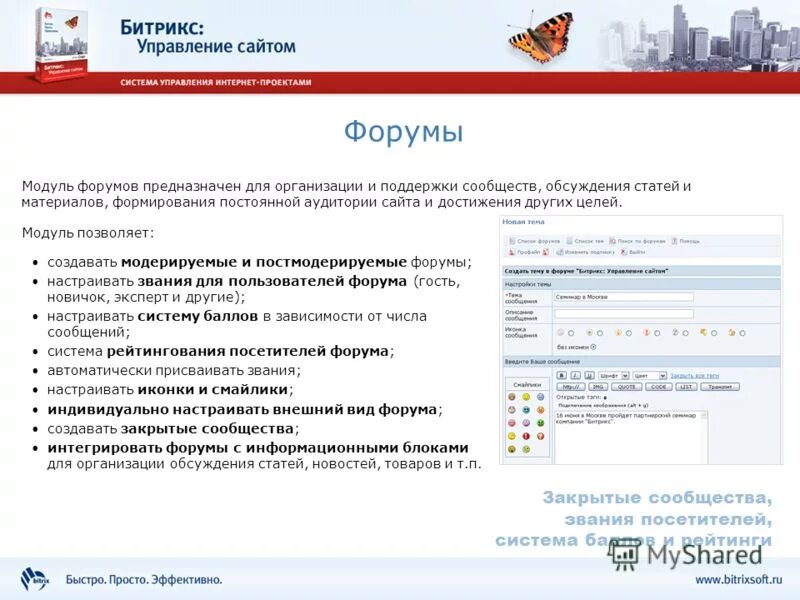 Рдм киров. Форумов информация. Коды нарушений егэ. It форум ханты. Картинки из последнего запроса.