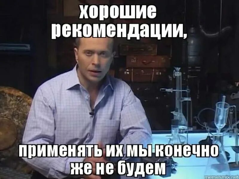 конечно же самые большие. делать я этого конечно же не буду мем. мем проверять я конечно не буду. я конечно мем. конечно же самые большие.