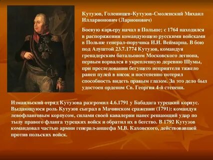 Сообщение о защитнике отечества