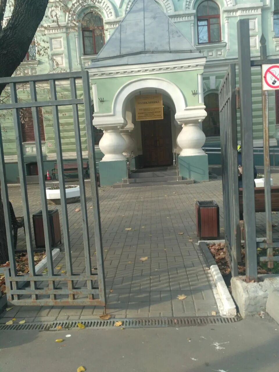 Погодинская д. Погодинская ул институт герцена. Москва ул погодинская д 6 стр 1 герцена. 6 стр. Улица погодинская дом 6 строение 1.