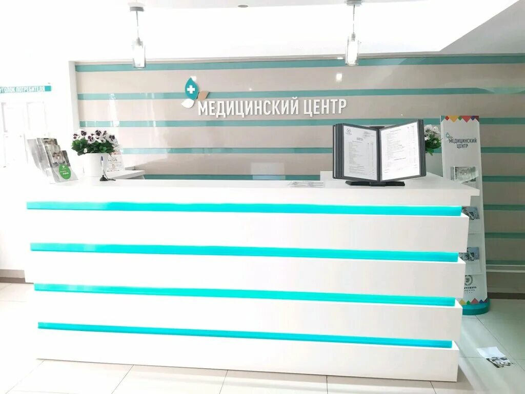 жемчужина медицинский центр нижний новгород. подольск ул гайдара 12 а жемчужина подолья. подольск комсомольская 28 жемчужина подолья. жемчужина медицинский центр на мечникова нижний. медицинский центр жемчужина подолья в подольске.