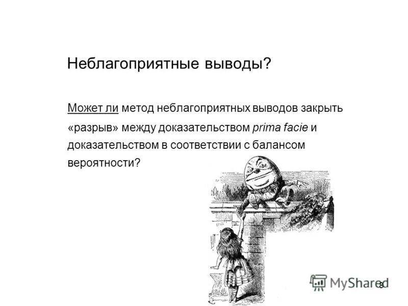 Пальцы склеились суперклеем. Выводить отрывать. Выводить отрывать. Выводить отрывать. Выводить отрывать.