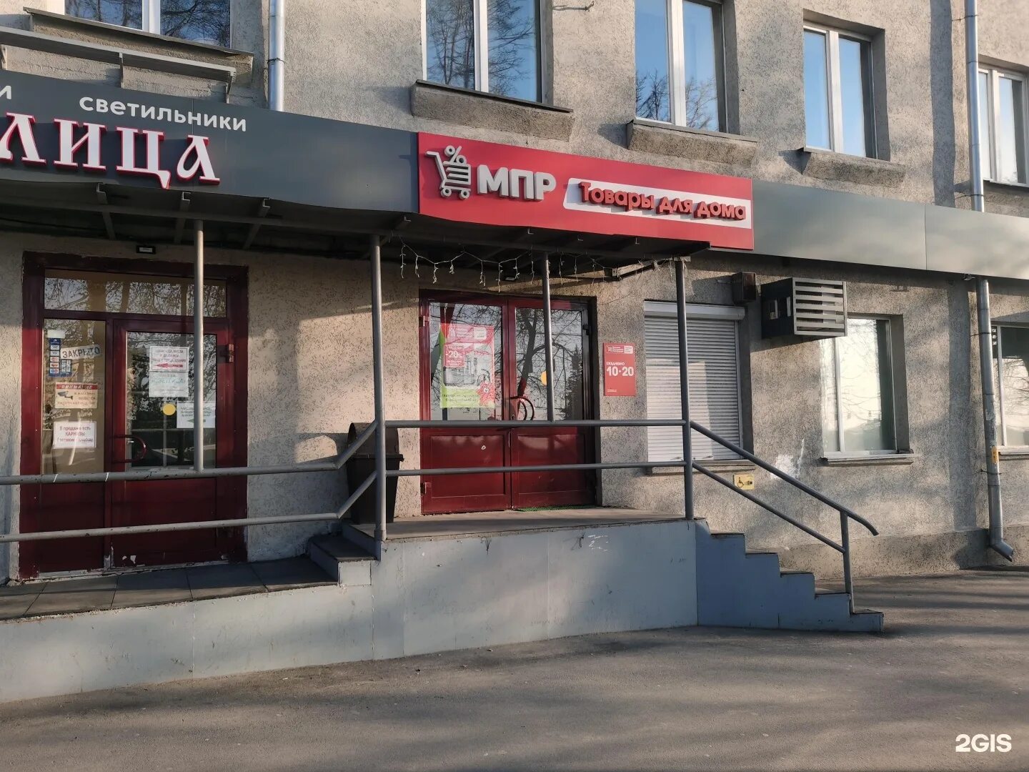 Проспект ленина 59 кемерово. Пр ленина 59 кемерово. Проспект ленина 59 кемерово. Кемерово улица ленина 59а. Пр ленина 59 кемерово.