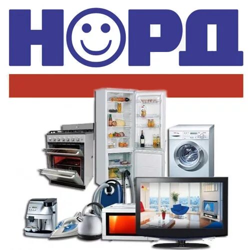 Норд товары. Норид. норд. магазин норд. норд урай.
