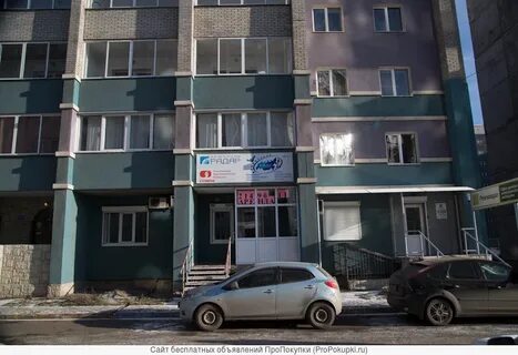 Коммерческая недвижимость красноярск