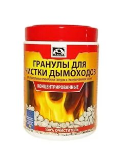 Порошок для чистки дымохода
