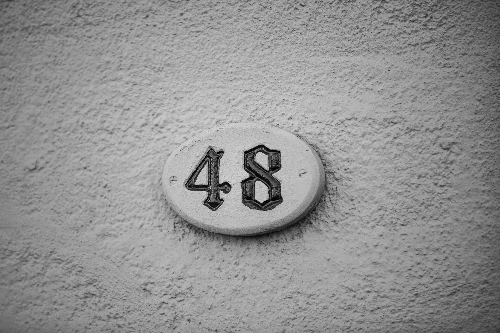 Цифра грусти. Цифра дверная. Цифра 48. Дверь с цифрой 48. 48 (Число).