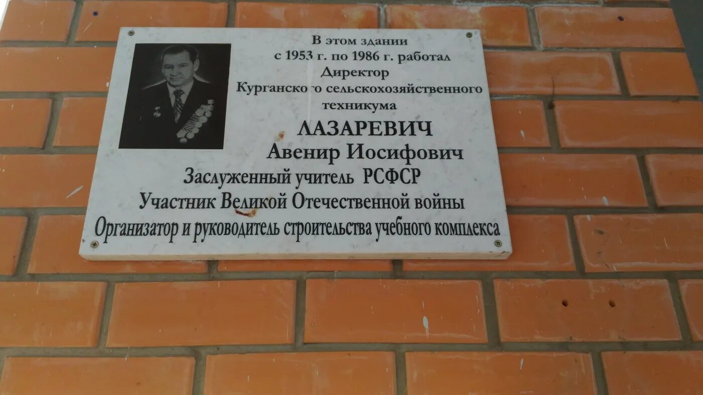 Авенир имя. Королёв авенир сергеевич. брудастов авенир годы жизни. имя авенир национальность.