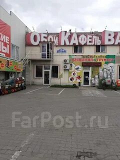 Фарпост уссурийск аренда