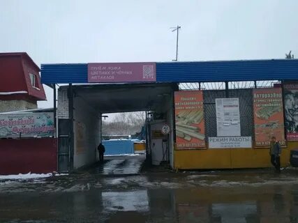 Прием мета