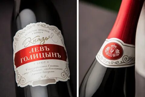 Голицын голицын вино розовое
