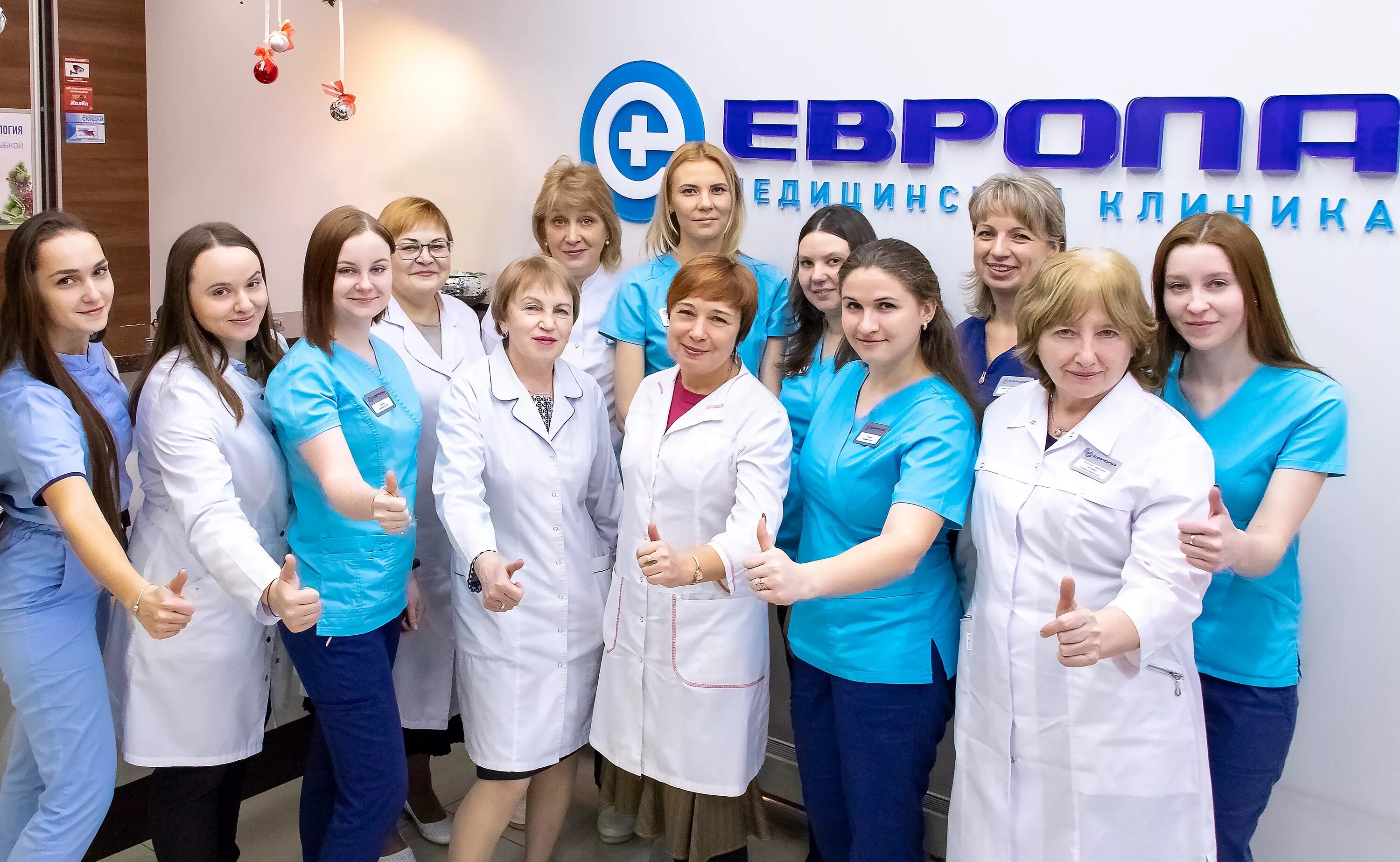 Клиника Европа Новосибирск Фрунзе. Клиника Европа Иваново. Волгоград улица Рокоссовского 41 Европа медцентр. Европа иваново сайт