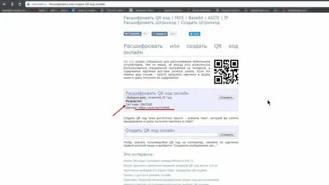 Md code