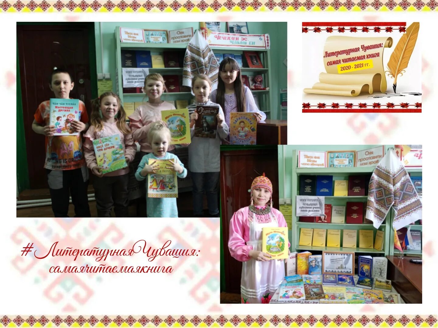 Кн 2020. Календарь на 2023 год. Кн 2020. Календарь 2020 фото. Кн 2020.