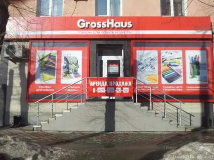 Аренда магазинов кирова