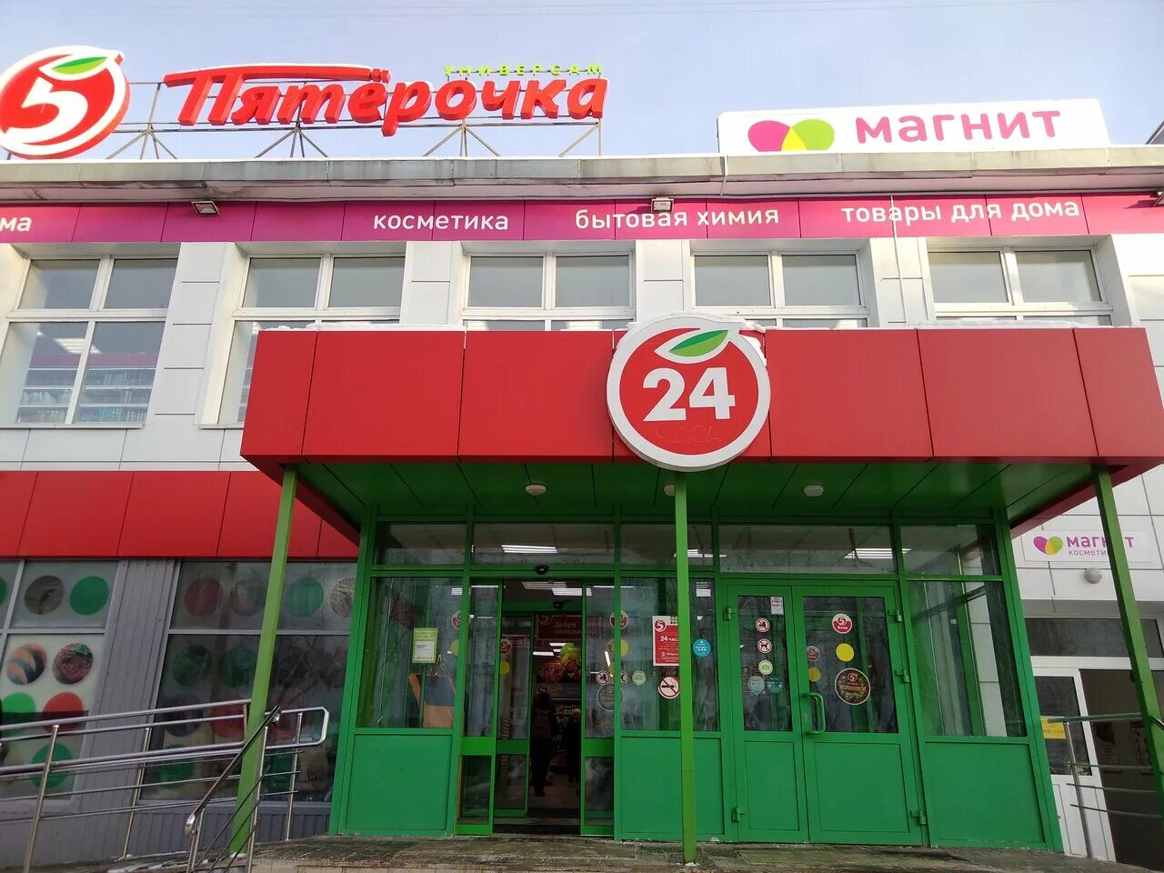 Октябрьский проспект 55 сыктывкар. Октябрьский проспект 168 сыктывкар. Магазин проспект сыктывкар. Октябрьский проспект 26 сыктывкар. Эжва проспект бумажников.