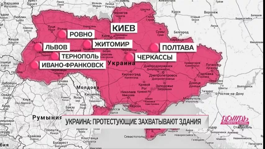 Ровное украина какая область